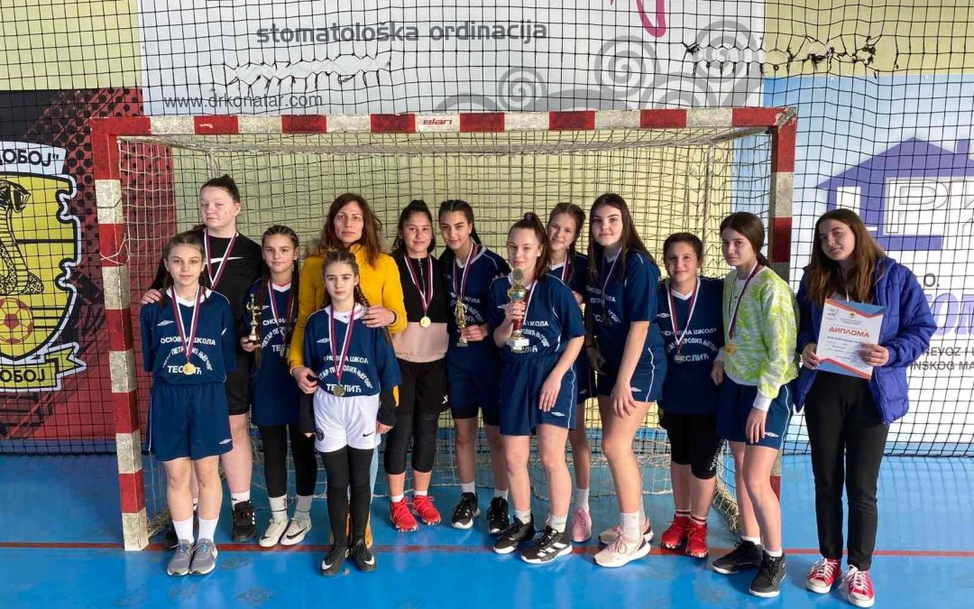 Фудбал – регионално такмичење