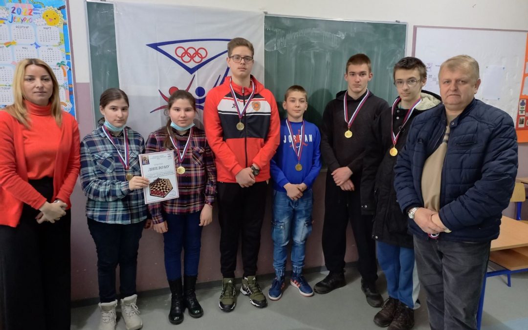 Шах – регионално такмичење