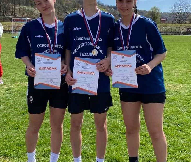 Атлетика – регионално такмичење