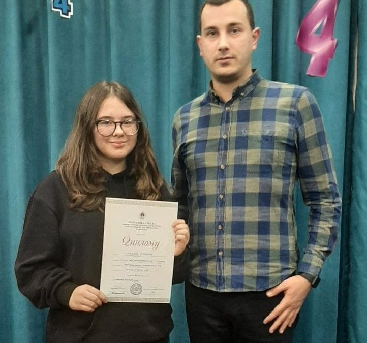 Математика