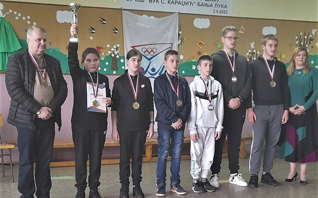 Шах – републичко такмичење